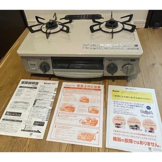 リンナイ(Rinnai)の送料込‼️高年式2023‼️リンナイLPプロパンガスコンロKG34NPCB 美品(その他)