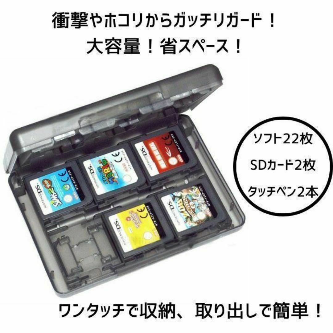 DS 3DS ソフト 収納 ケース 大容量 白 タッチペン SD 外出 持ち運び エンタメ/ホビーのゲームソフト/ゲーム機本体(その他)の商品写真