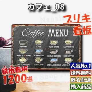 ★カフェ_08★看板 コーヒー メニュー[20240509]PARKING 旗 (ノベルティグッズ)