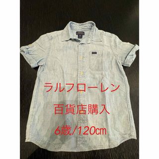 ポロラルフローレン(POLO RALPH LAUREN)のラルフローレン⭐︎半袖シャツ6歳サイズ(ブラウス)