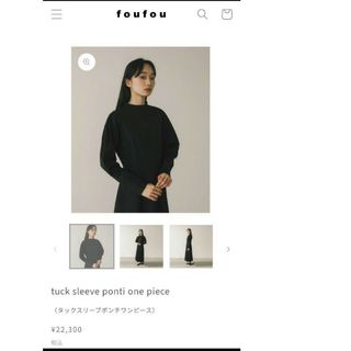 ザラ(ZARA)のfoufou　ドレス　ワンピース　完売　販売終了　タックスリーブポンチワンピース(ロングワンピース/マキシワンピース)