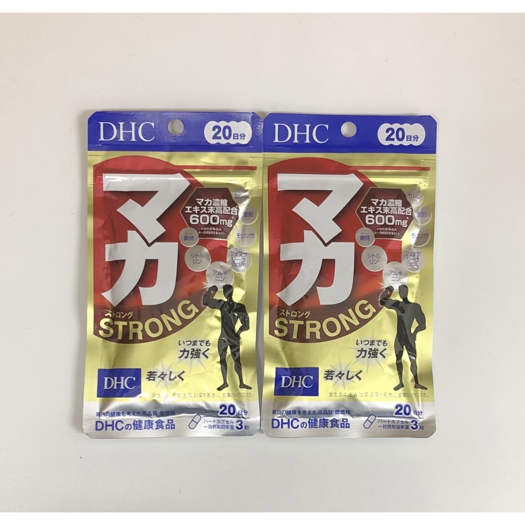 DHC サプリ マカストロング 20日分 60粒 × 2袋 食品/飲料/酒の健康食品(その他)の商品写真