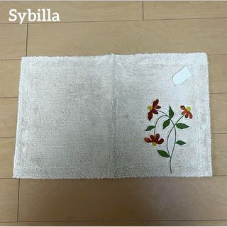 シビラ(Sybilla)の特価◎新品【Sybilla】ガラナ　バスマット 単品　シビラ　ベージュ(バスマット)