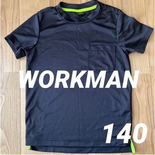 ワークマン(WORKMAN)のWORKMAN ワークマン　キッズ　撥水　Ｔシャツ　140 (Tシャツ/カットソー)