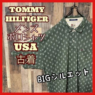 トミーヒルフィガー(TOMMY HILFIGER)のトミーヒルフィガー 総柄 グリーン メンズ 2XL 古着 半袖 ポロシャツ(ポロシャツ)