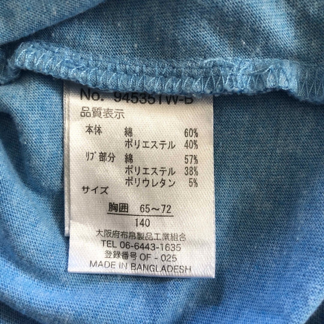 Tシャツ　半袖　140㎝　男の子　水色　ブルー キッズ/ベビー/マタニティのキッズ服男の子用(90cm~)(Tシャツ/カットソー)の商品写真