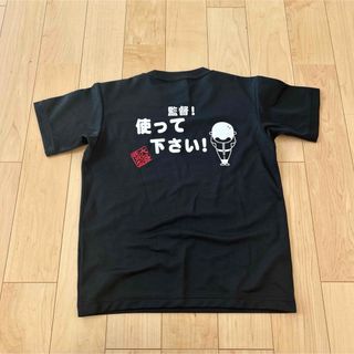 ミズノ(MIZUNO)のミズノ  Tシャツ 140 野球 少年野球 ブラック　黒　メッセージTシャツ(ウェア)