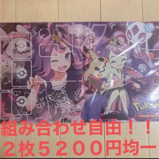 ポケモン(ポケモン)の2枚5200円均一　アセロラ　ポケモン　プレイマット　ラバーマット(シングルカード)