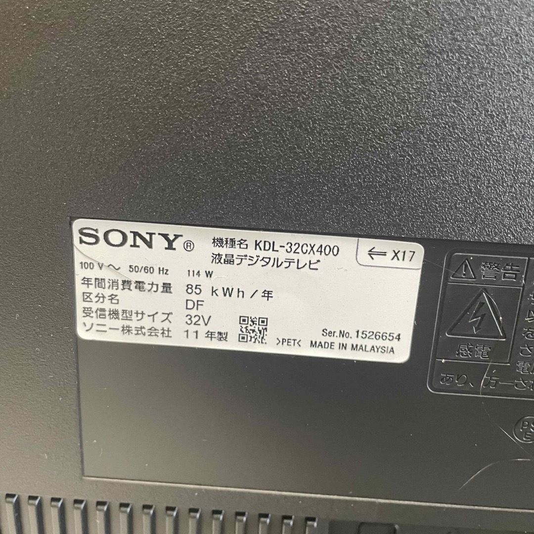 SONY(ソニー)の美品 ソニー 32型 テレビ ブラビア KDL-32CX400 2011年 スマホ/家電/カメラのテレビ/映像機器(テレビ)の商品写真