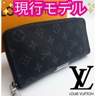 ルイヴィトン(LOUIS VUITTON)のルイヴィトン【現行モデル箱付き】モノグラムエクリプスジッピーヴェルティカル長財布(長財布)