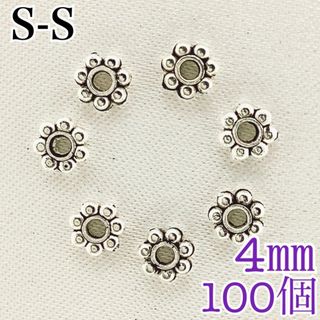 【R2534】花形スペーサー　シルバー　4ｍｍ　100個(各種パーツ)