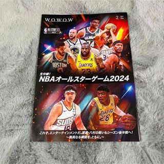 NBA(専門誌)