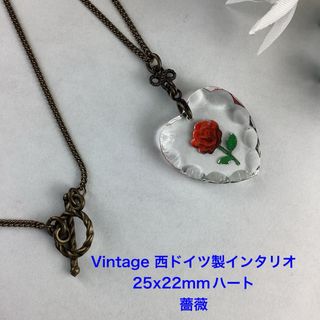 Vintage 西ドイツ製インタリオ25mmハートペンダント〜薔薇(金古美仕様)(ネックレス)