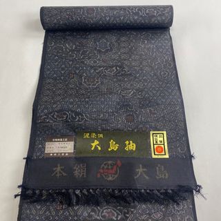 反物 秀品 正絹 【中古】(その他)