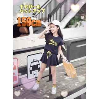 新品150cm　チアガールセットアップ　ネイビー　半袖　女の子(スカート)