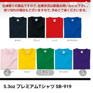 Tシャツ(Tシャツ/カットソー(半袖/袖なし))