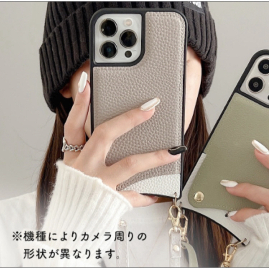 【特価☆早い者勝ち❗️iPhone14 ショルダー ケース レザー グレー】 スマホ/家電/カメラのスマホアクセサリー(iPhoneケース)の商品写真