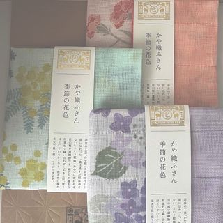 ナカガワマサシチショウテン(中川政七商店)の3種類　中川政七商店　限定色ふきん　(ハンカチ)