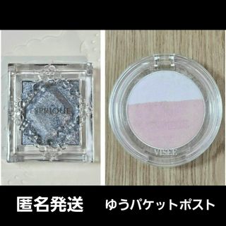 エスプリーク(ESPRIQUE)の【KOSE】エスプリーク アイシャドウ⭐ヴィセ フェイスカラー　ポイントメイク(その他)