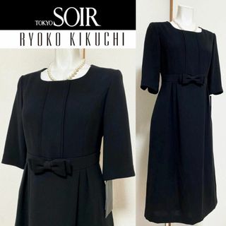 トウキョウソワール(TOKYO SOIR)の★当日発送可能【新品タグ付】リョウコキクチ　東京ソワール　高級喪服礼服！□∥(礼服/喪服)