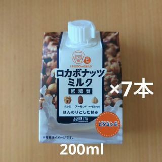 ロカボナッツミルク　低糖質　ナッツ飲料　ロカボナッツ　200ml×7パック(その他)