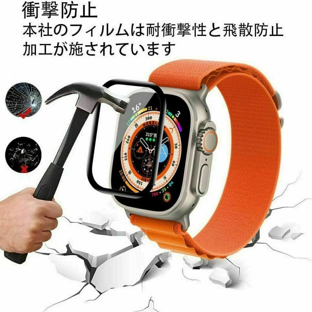 Apple Watch Ultra 49mm ガラスフィルム　2枚　傷防止　保護 メンズの時計(その他)の商品写真