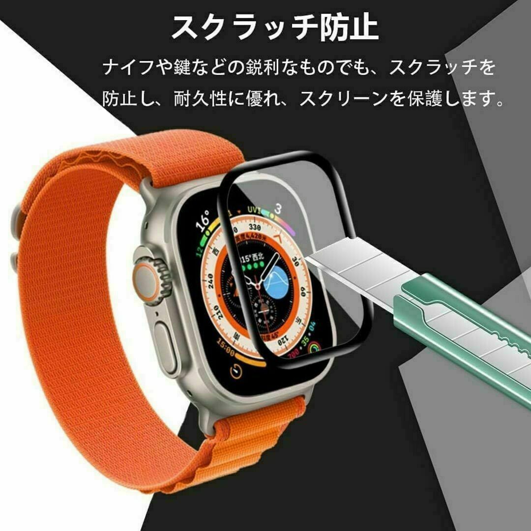 Apple Watch Ultra 49mm ガラスフィルム　2枚　傷防止　保護 メンズの時計(その他)の商品写真