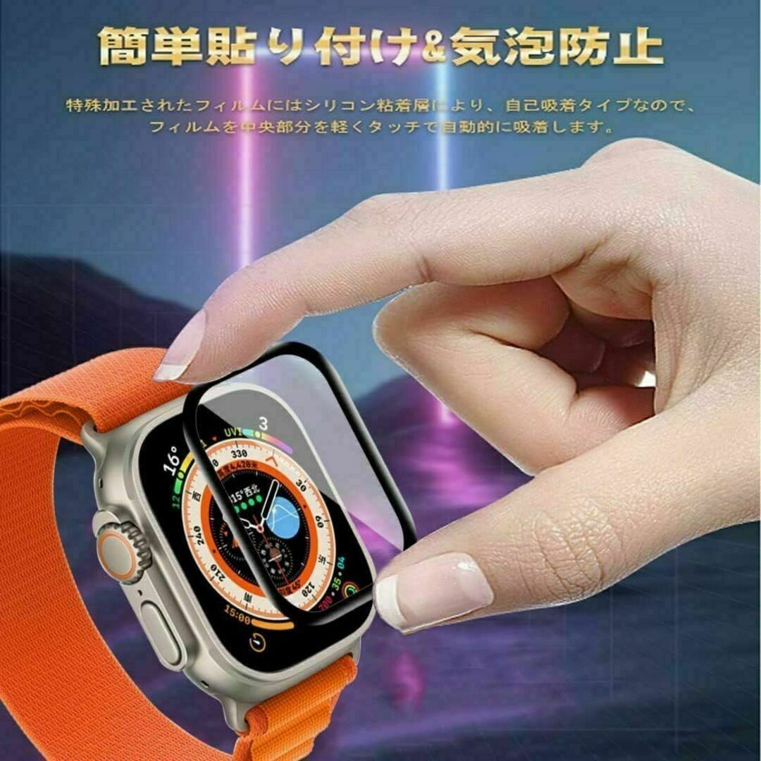 Apple Watch Ultra 49mm ガラスフィルム　2枚　傷防止　保護 メンズの時計(その他)の商品写真