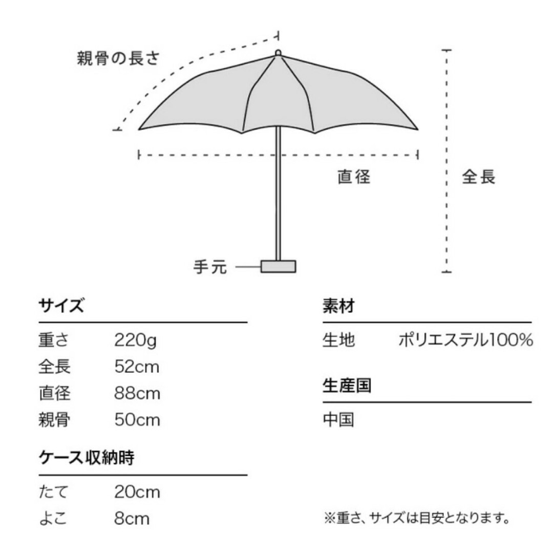 Wpc.(ダブルピーシー)のWpc. 折畳み傘 レディースのファッション小物(傘)の商品写真