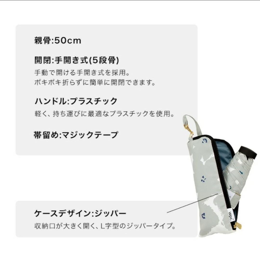 Wpc.(ダブルピーシー)のWpc. 折畳み傘 レディースのファッション小物(傘)の商品写真