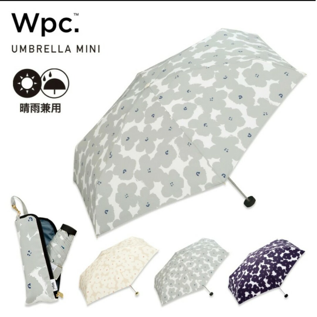 Wpc.(ダブルピーシー)のWpc. 折畳み傘 レディースのファッション小物(傘)の商品写真