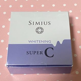 シミウス(SIMIUS)の送料込み⭐︎未開封シミウス薬用ホワイトニングスーパーC保湿オイル(保湿ジェル)