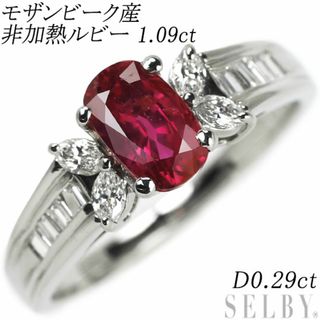 Pt900 モザンビーク産非加熱ルビー ダイヤモンド リング 1.09ct D0.29ct(リング(指輪))