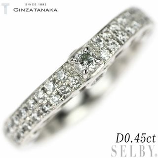 GINZA TANAKA Pt950 ダイヤモンド リング 0.45ct(リング(指輪))