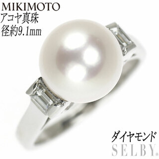 ミキモト(MIKIMOTO)のミキモト Pt900 アコヤ真珠 ダイヤモンド リング 径約9.1mm(リング(指輪))