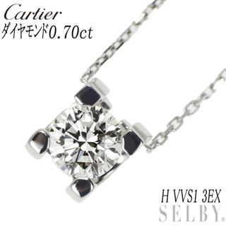 Cartier - カルティエ K18WG ダイヤモンド ペンダントネックレス 0.70ct H VVS1 3EX Cドゥカルティエ