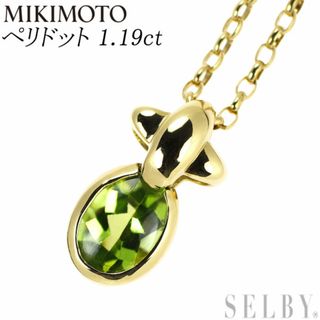 ミキモト(MIKIMOTO)のミキモト K18YG ペリドット ペンダントネックレス 1.19ct(ネックレス)