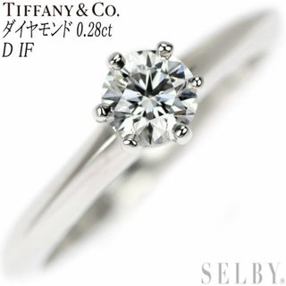 ティファニー(Tiffany & Co.)のティファニー Pt950 ダイヤモンド リング 0.28ct D IF ソリティア(リング(指輪))