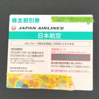 ジャル(ニホンコウクウ)(JAL(日本航空))のJAL株主優待 1枚(航空券)