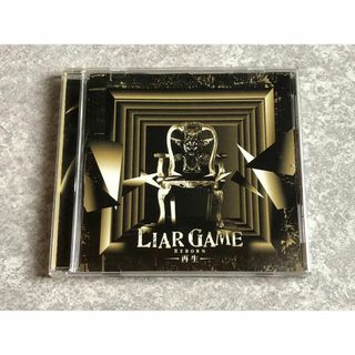 映画 LIAR GAME -再生- オリジナルサウンドトラック　CD　帯付き