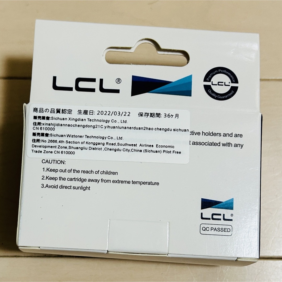 EPSON(エプソン)のLCL 互換インクカートリッジ　LCL ICCL82 カラー その他のその他(その他)の商品写真