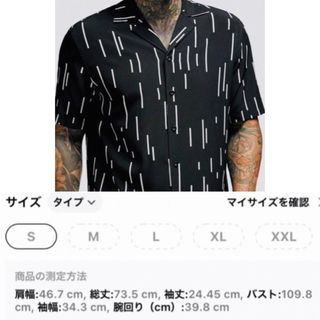 Manfinity Homme 縞模様プリントシャツ