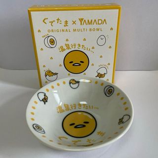 ぐでたま　YAMADA マルチボウル　ヤマダ電機　皿(食器)