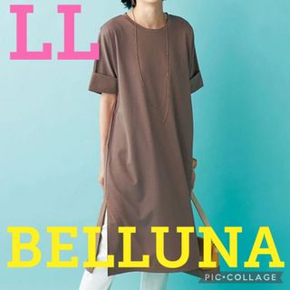 ベルーナ(Belluna)の●新品タグ付き●ベルーナ●接触冷感綿入りロングワンピース●ココア●LLXLサイズ(ロングワンピース/マキシワンピース)