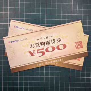 ヤマダ電機 株主優待 1000円分+トレカスリーブ1枚(その他)