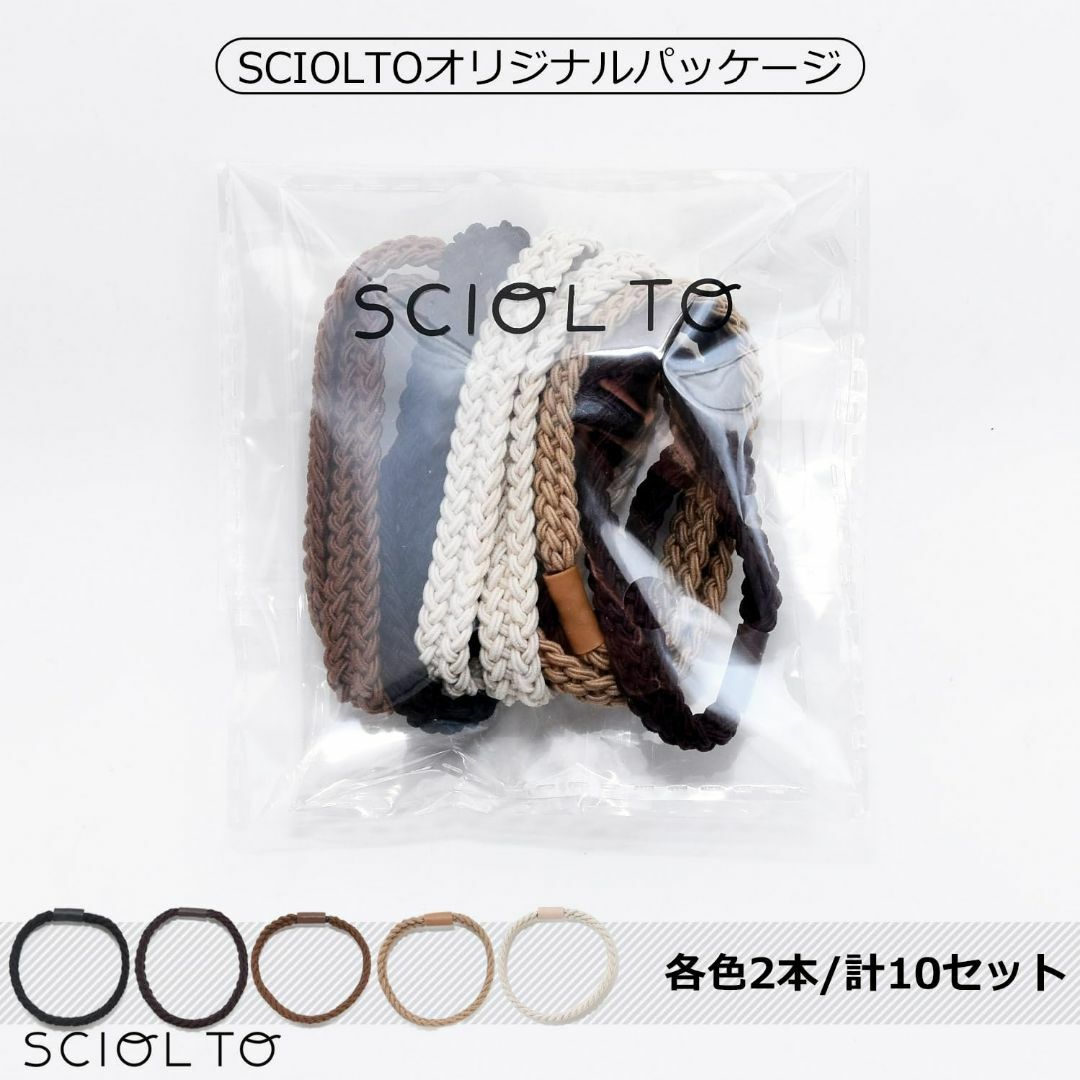 【数量限定】[SCIOLTO(ショルト)] 髪留め 髪ゴム 編み込み ヘアゴム  コスメ/美容のヘアケア/スタイリング(その他)の商品写真