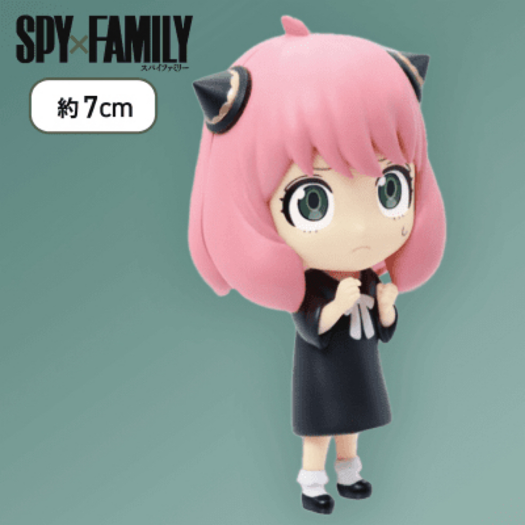SPY×FAMILY アーニャ フィギュア エンタメ/ホビーのおもちゃ/ぬいぐるみ(キャラクターグッズ)の商品写真