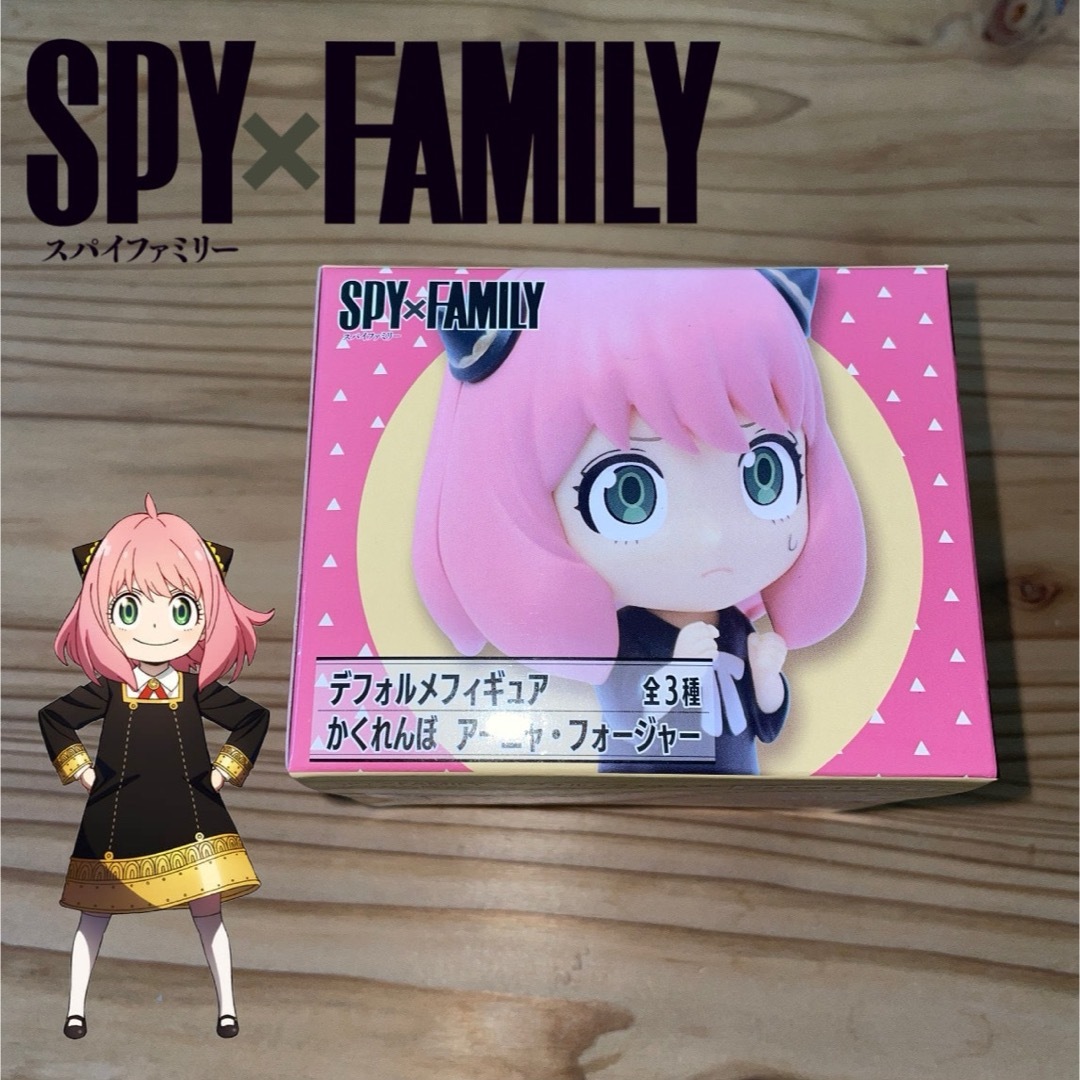 SPY×FAMILY アーニャ フィギュア エンタメ/ホビーのおもちゃ/ぬいぐるみ(キャラクターグッズ)の商品写真