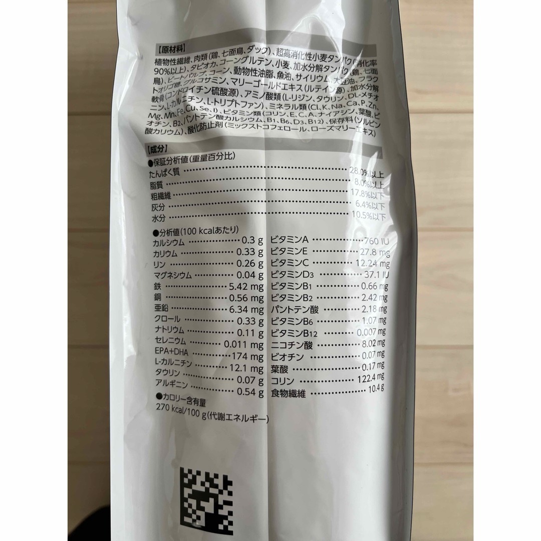 ROYAL CANIN(ロイヤルカナン)のロイヤルカナン 犬用 満腹感サポート ドライ 8kg 療法食 その他のペット用品(ペットフード)の商品写真