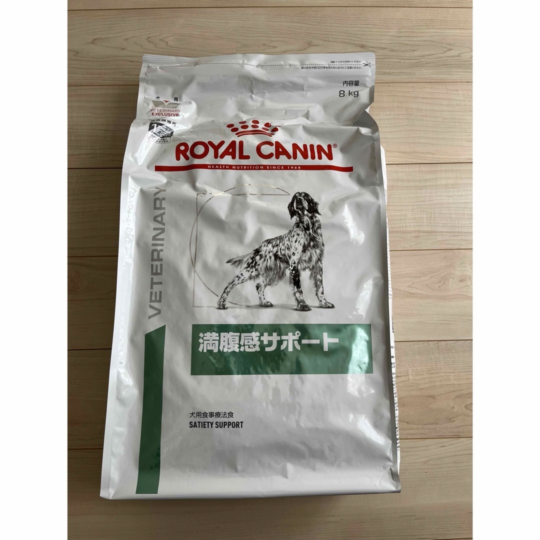 ROYAL CANIN(ロイヤルカナン)のロイヤルカナン 犬用 満腹感サポート ドライ 8kg 療法食 その他のペット用品(ペットフード)の商品写真